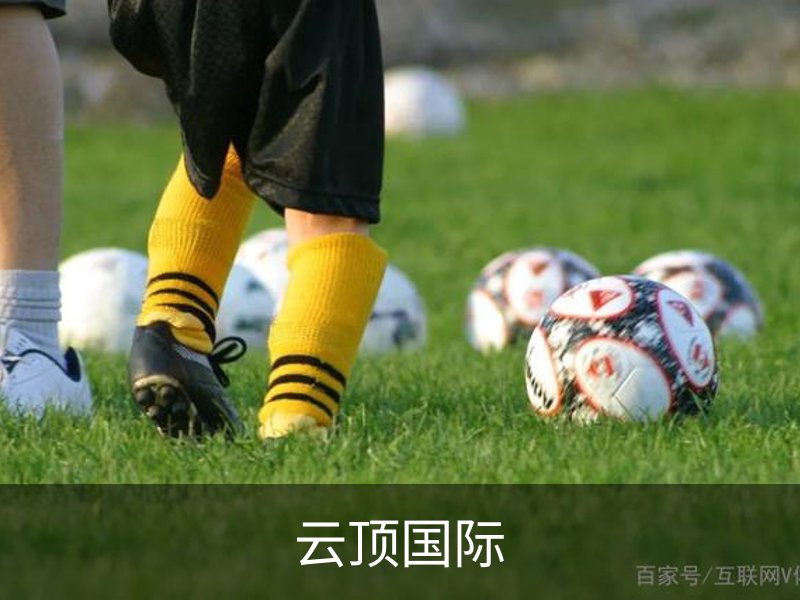 云顶国际品牌故事